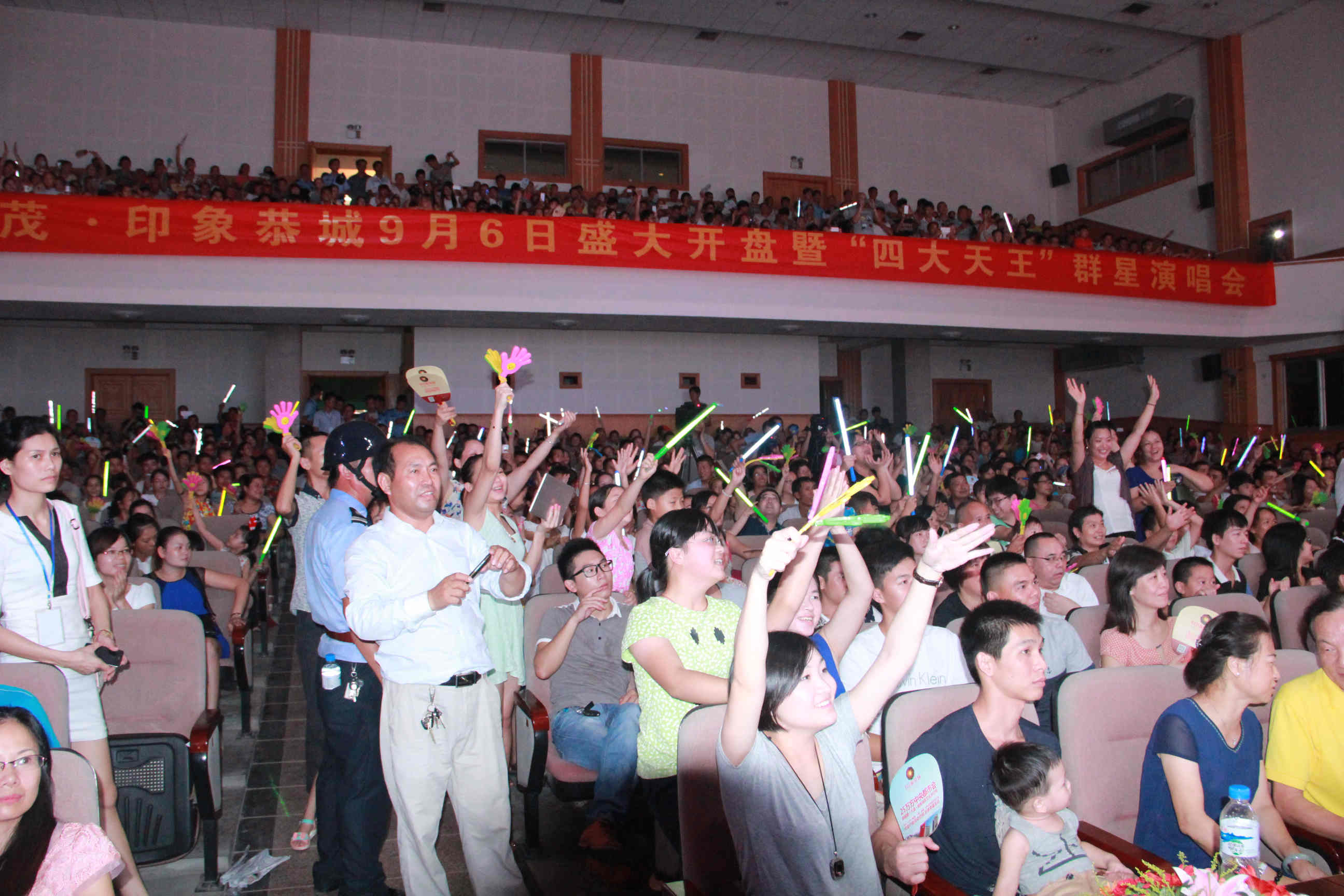 财茂.印象恭城开盘庆典晚会 “天王”助阵，还有女神，全程照片大放送![组图]898 / 作者:520摄影记者 / 帖子ID:104649