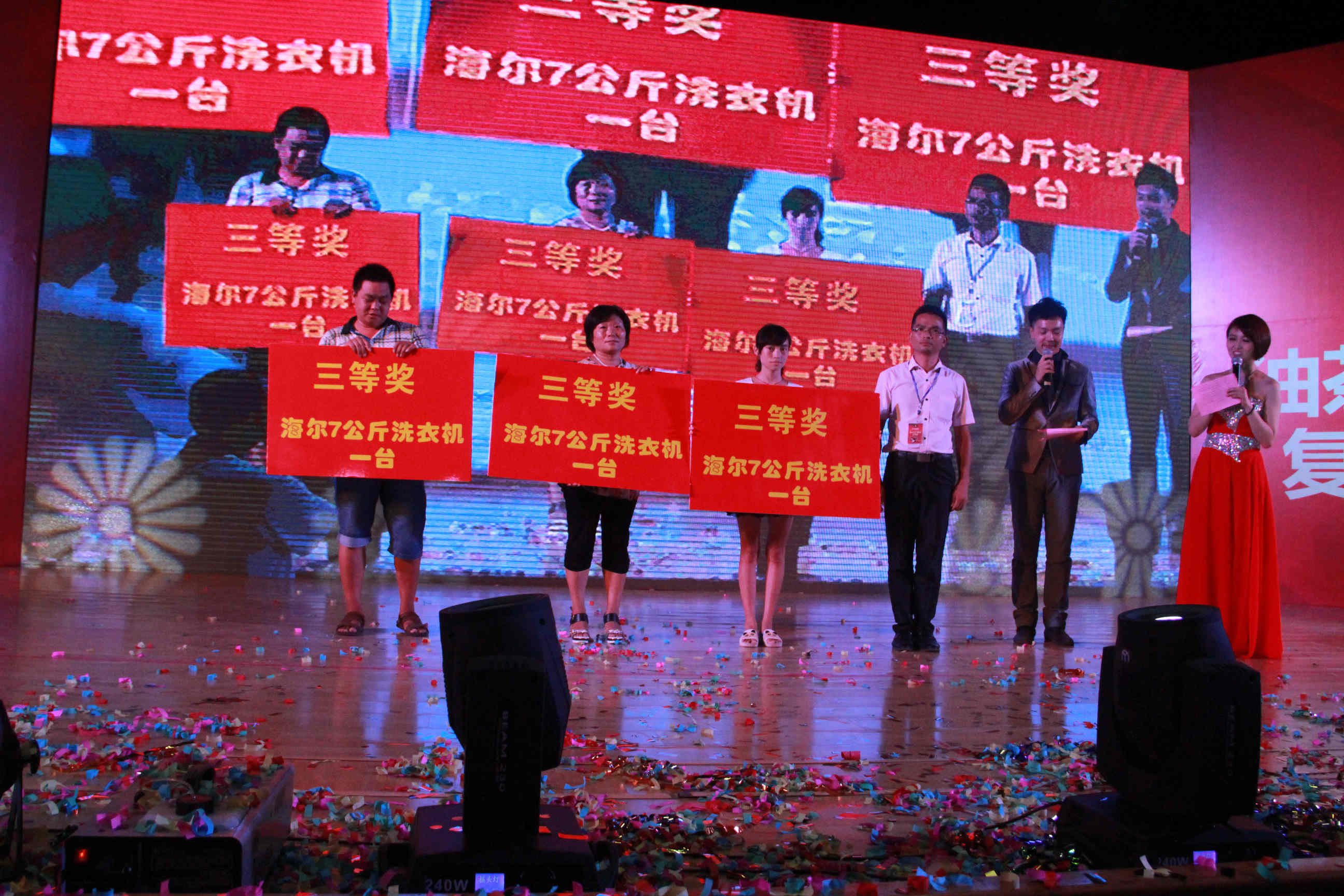 财茂.印象恭城开盘庆典晚会 “天王”助阵，还有女神，全程照片大放送![组图]367 / 作者:520摄影记者 / 帖子ID:104649