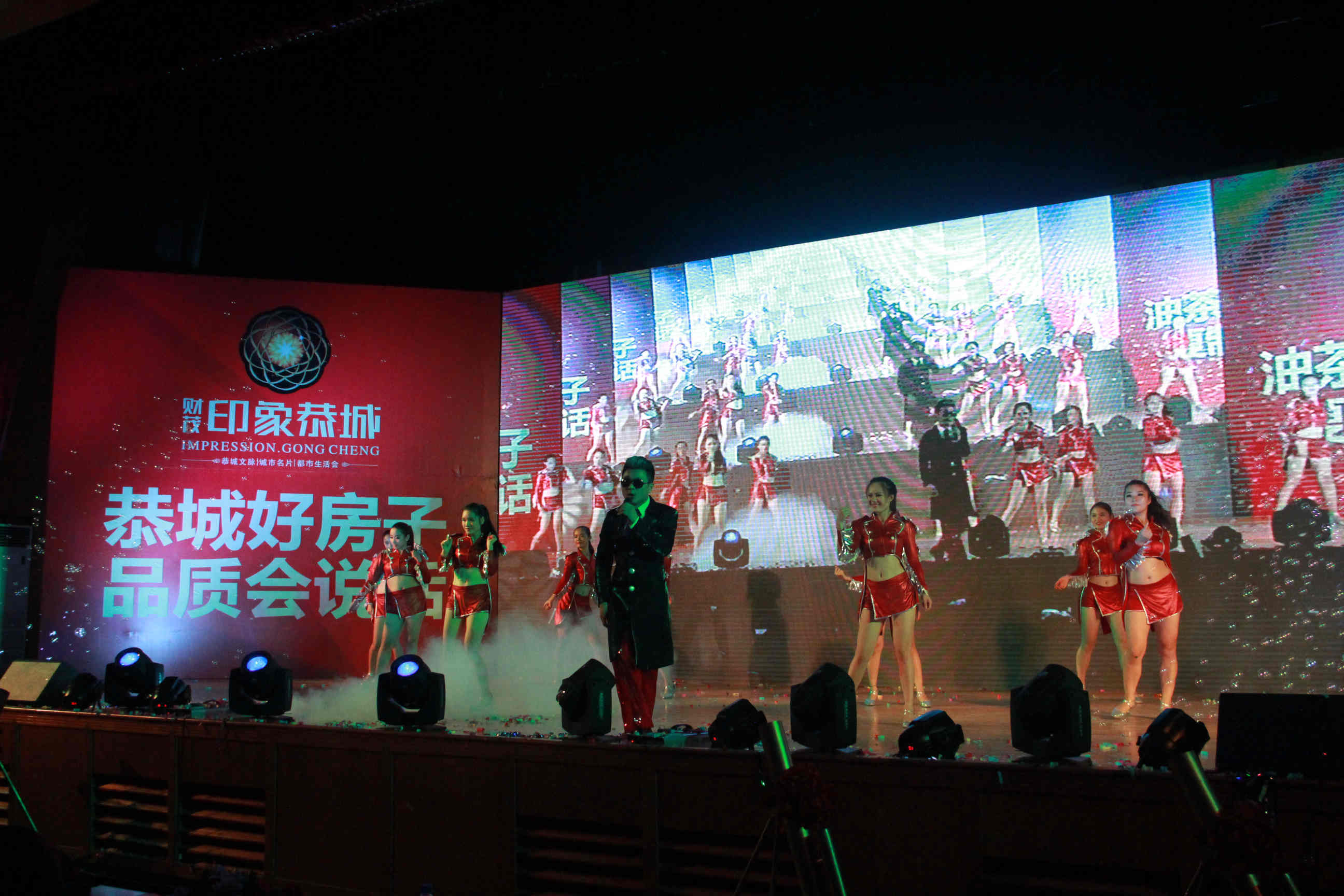 财茂.印象恭城开盘庆典晚会 “天王”助阵，还有女神，全程照片大放送![组图]401 / 作者:520摄影记者 / 帖子ID:104649