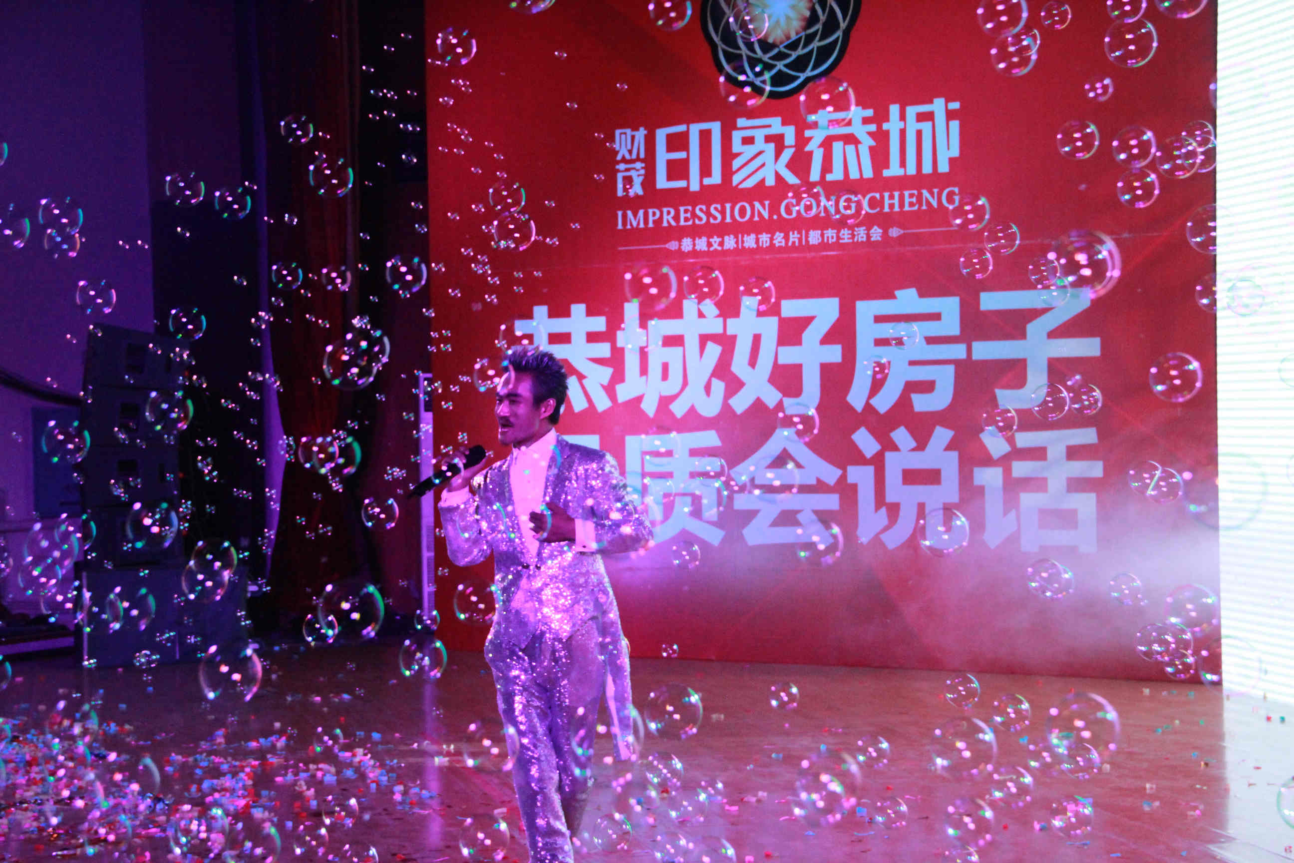 财茂.印象恭城开盘庆典晚会 “天王”助阵，还有女神，全程照片大放送![组图]333 / 作者:520摄影记者 / 帖子ID:104649