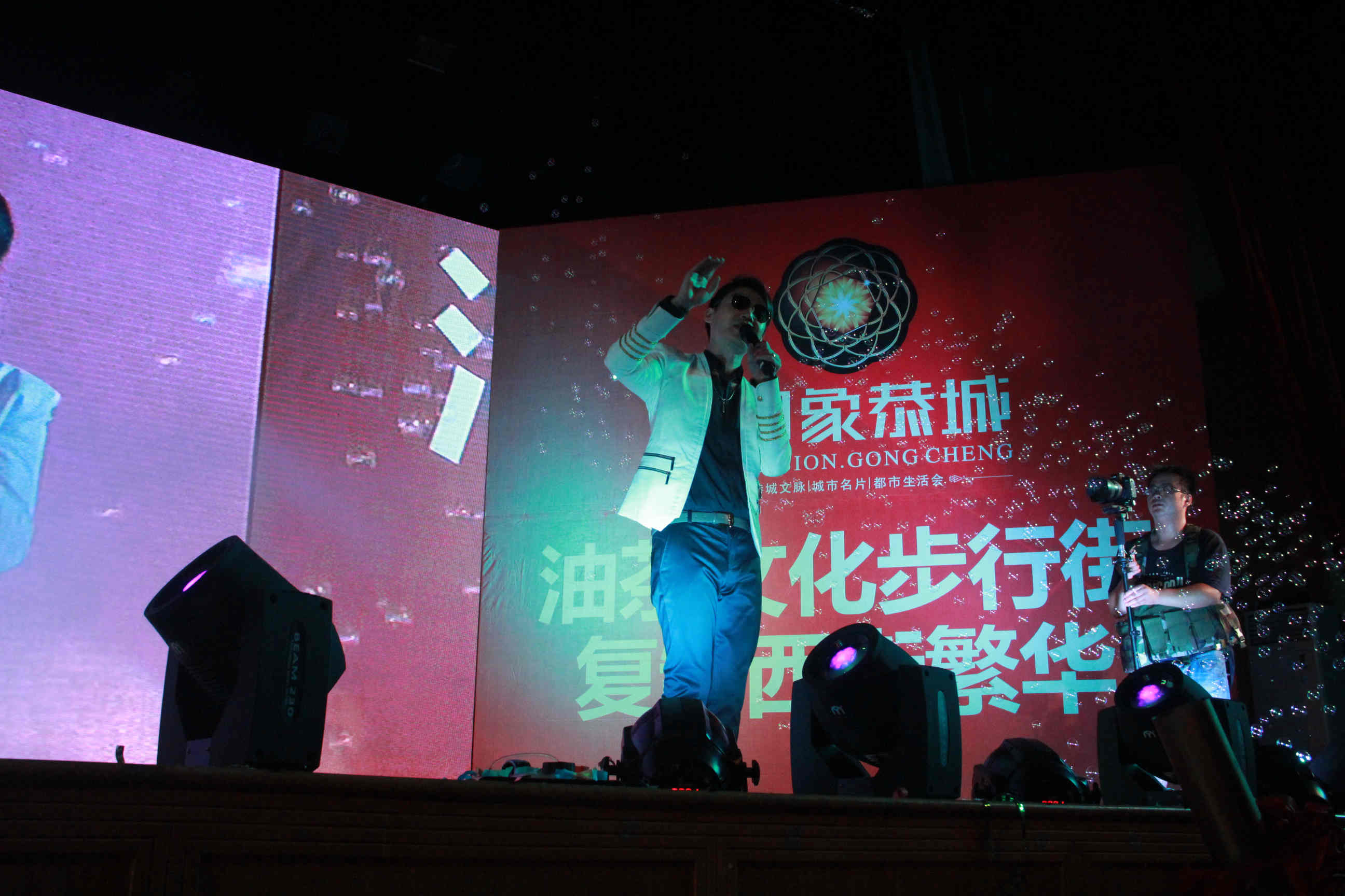 财茂.印象恭城开盘庆典晚会 “天王”助阵，还有女神，全程照片大放送![组图]292 / 作者:520摄影记者 / 帖子ID:104649