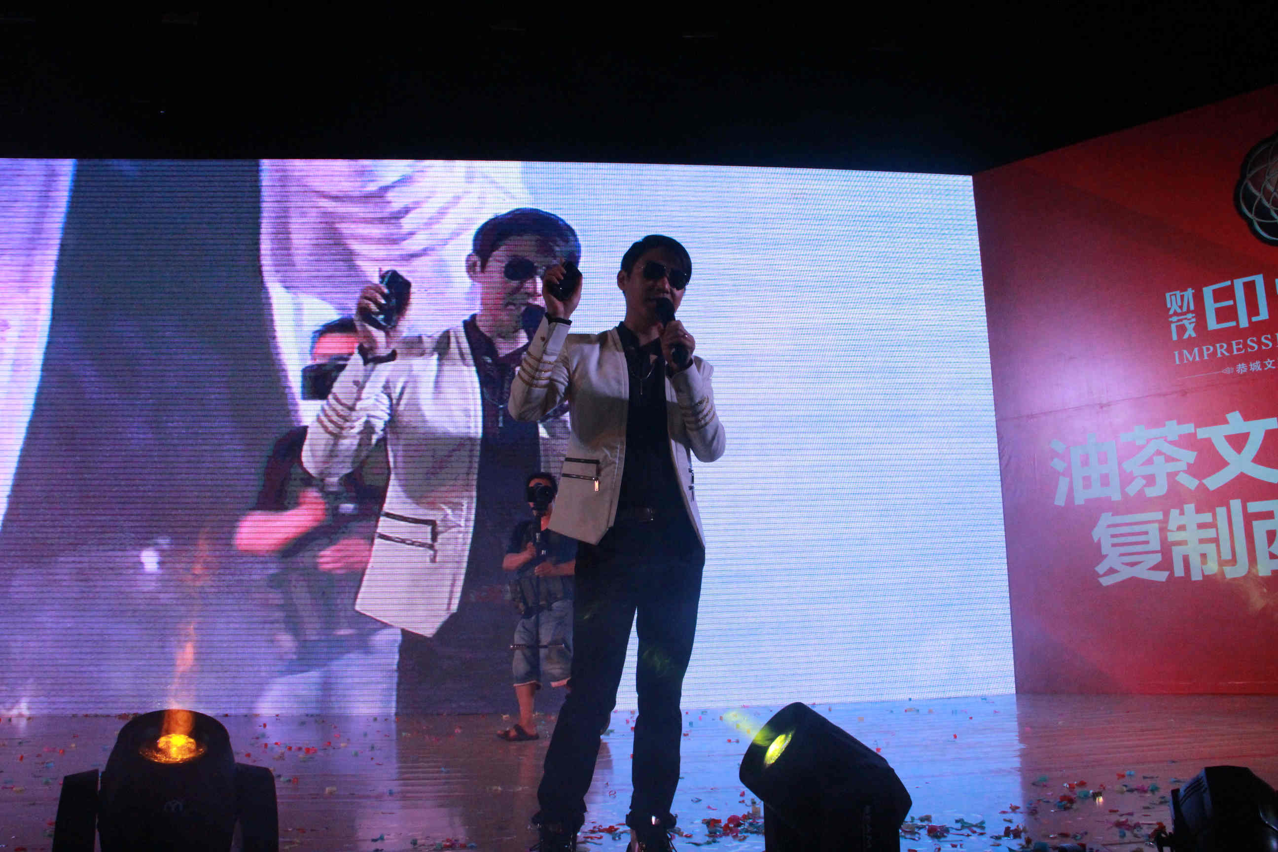 财茂.印象恭城开盘庆典晚会 “天王”助阵，还有女神，全程照片大放送![组图]176 / 作者:520摄影记者 / 帖子ID:104649