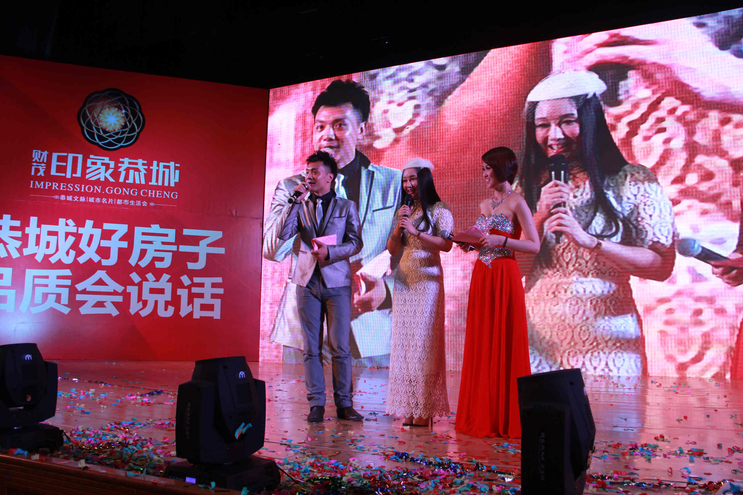 财茂.印象恭城开盘庆典晚会 “天王”助阵，还有女神，全程照片大放送![组图]309 / 作者:520摄影记者 / 帖子ID:104649