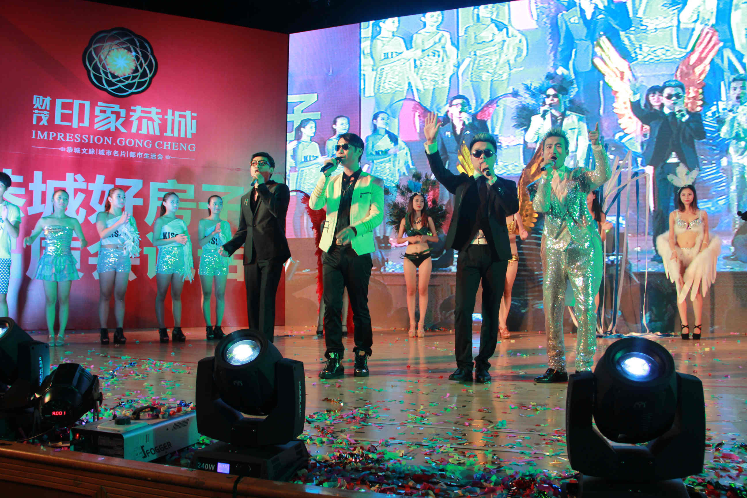 财茂.印象恭城开盘庆典晚会 “天王”助阵，还有女神，全程照片大放送![组图]804 / 作者:520摄影记者 / 帖子ID:104649
