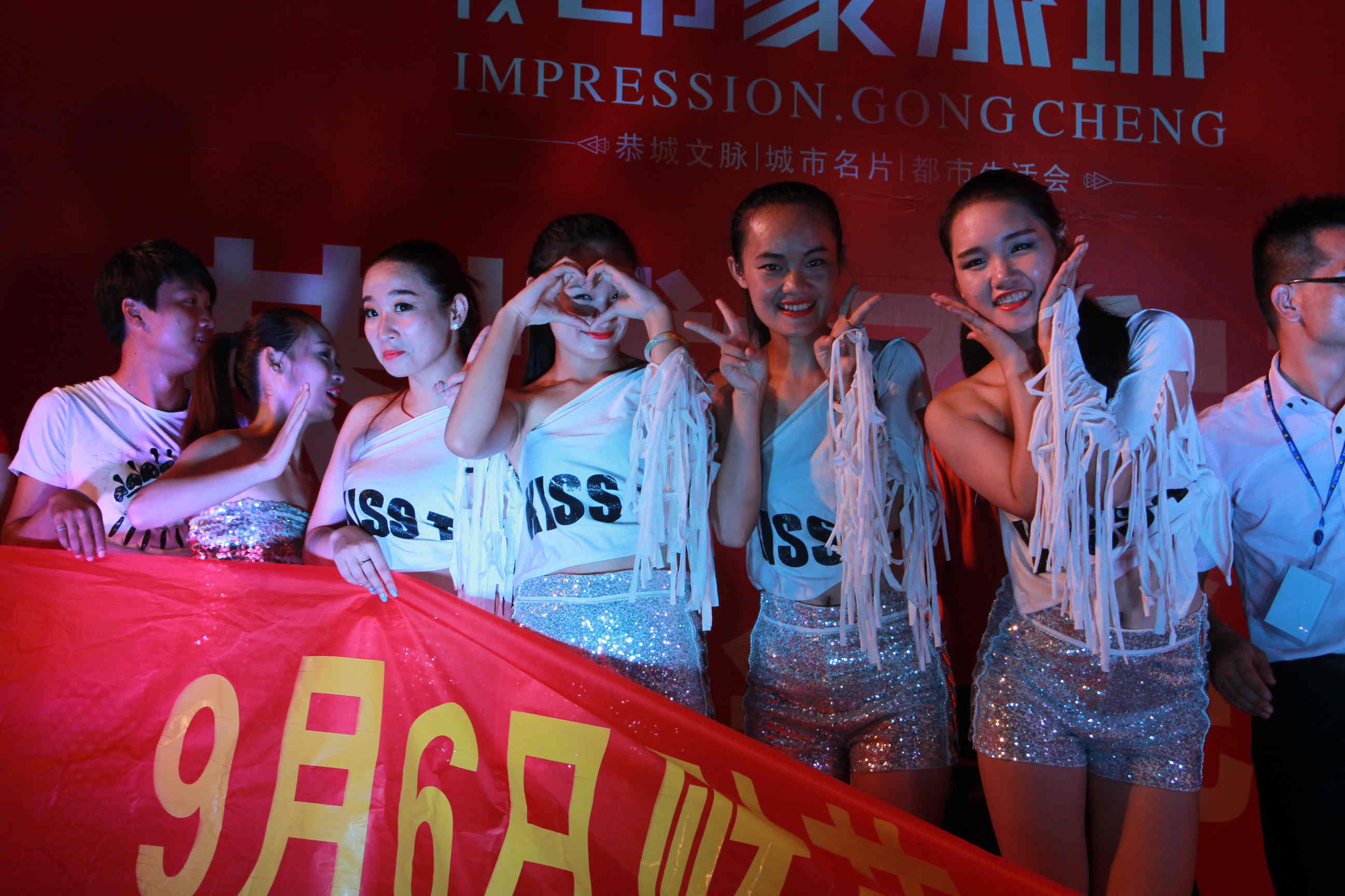 财茂.印象恭城开盘庆典晚会 “天王”助阵，还有女神，全程照片大放送![组图]687 / 作者:520摄影记者 / 帖子ID:104649