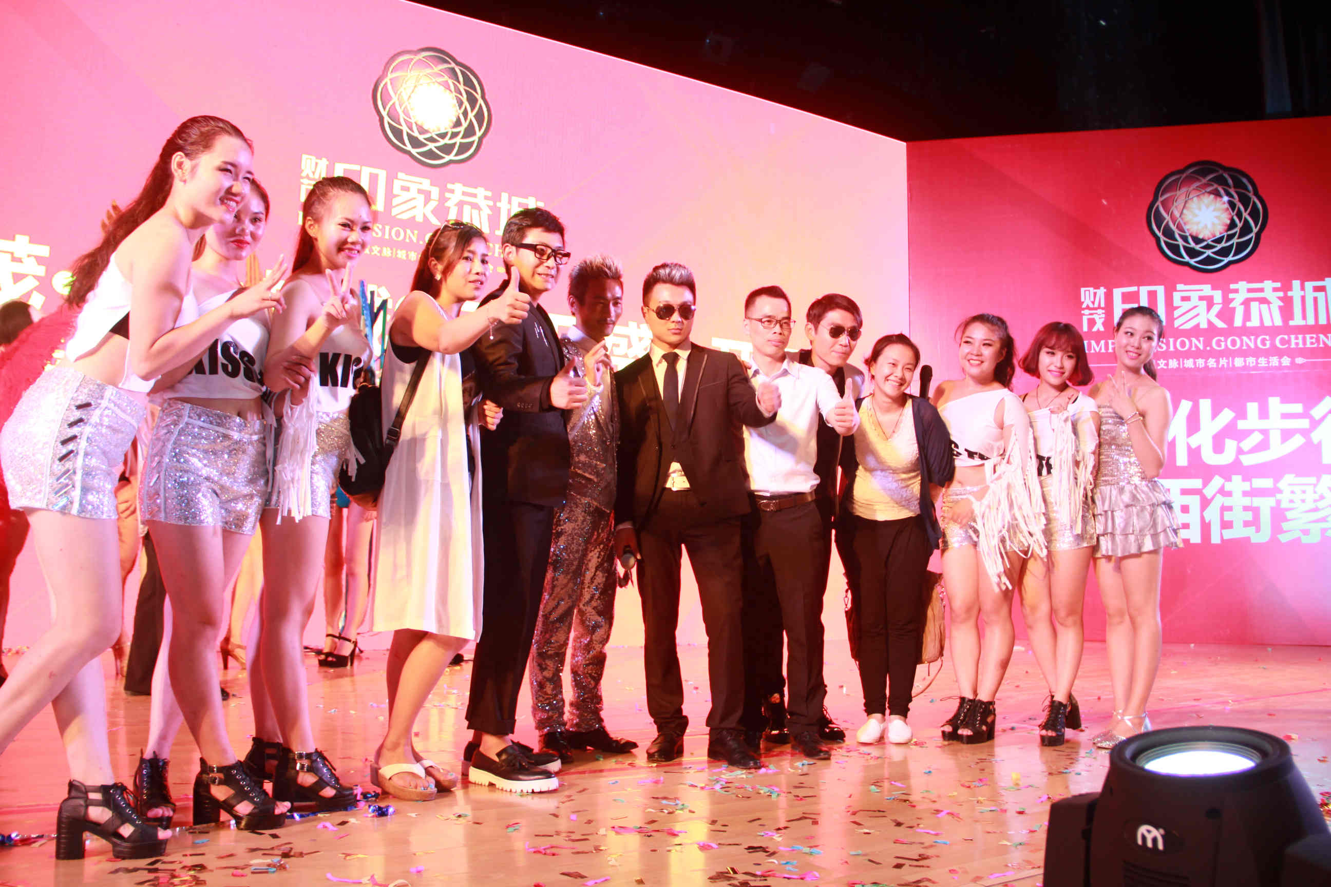 财茂.印象恭城开盘庆典晚会 “天王”助阵，还有女神，全程照片大放送![组图]266 / 作者:520摄影记者 / 帖子ID:104649