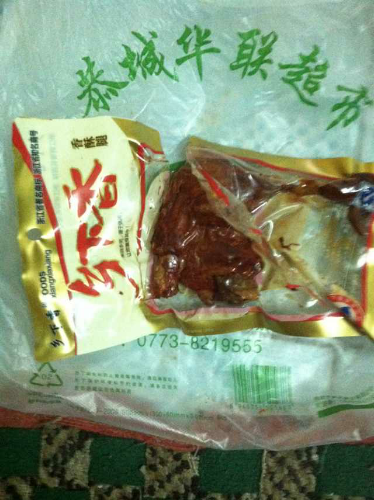 华联超市的态度158 / 作者:开心~~迷茫 / 帖子ID:104710