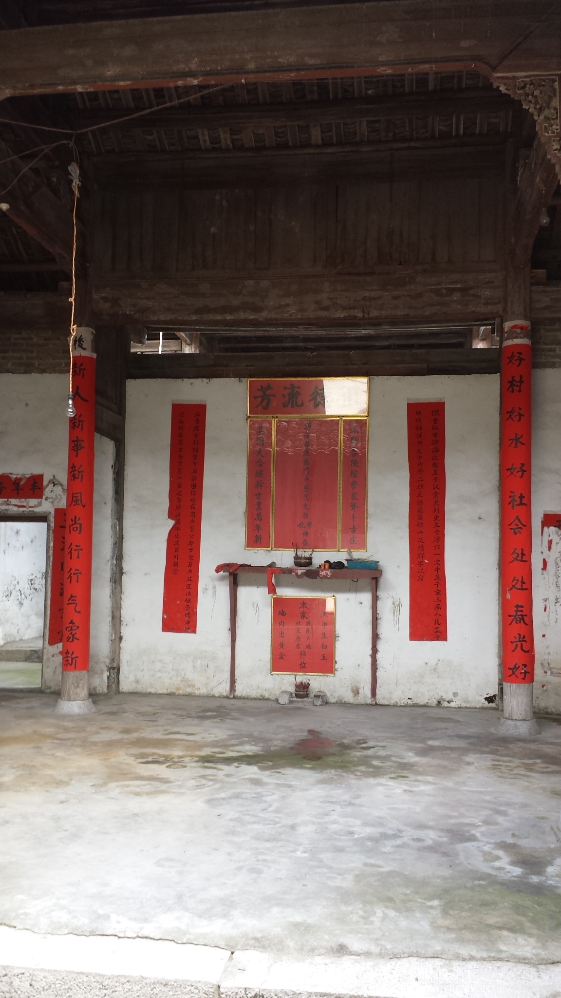 古建遗珠之栗木下大合967 / 作者:箩筐索 / 帖子ID:104740