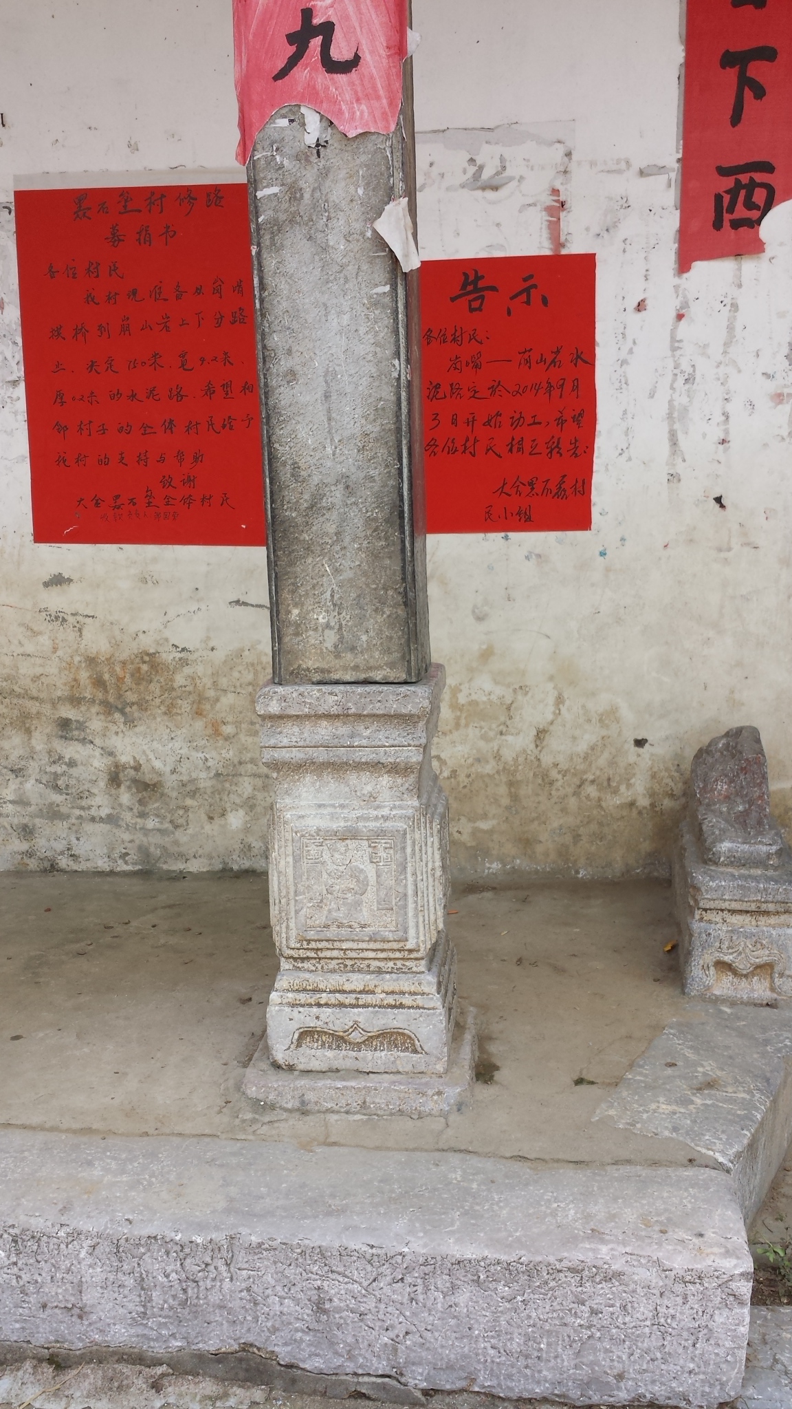 古建遗珠之栗木下大合121 / 作者:箩筐索 / 帖子ID:104740