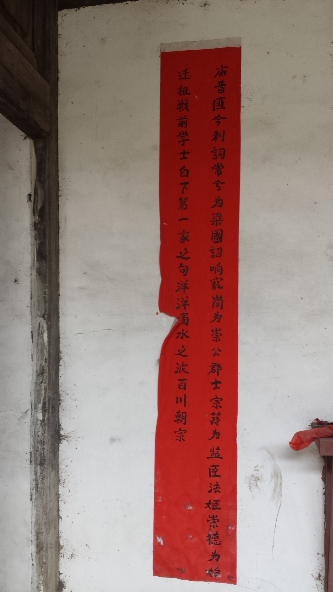 古建遗珠之栗木下大合880 / 作者:箩筐索 / 帖子ID:104740