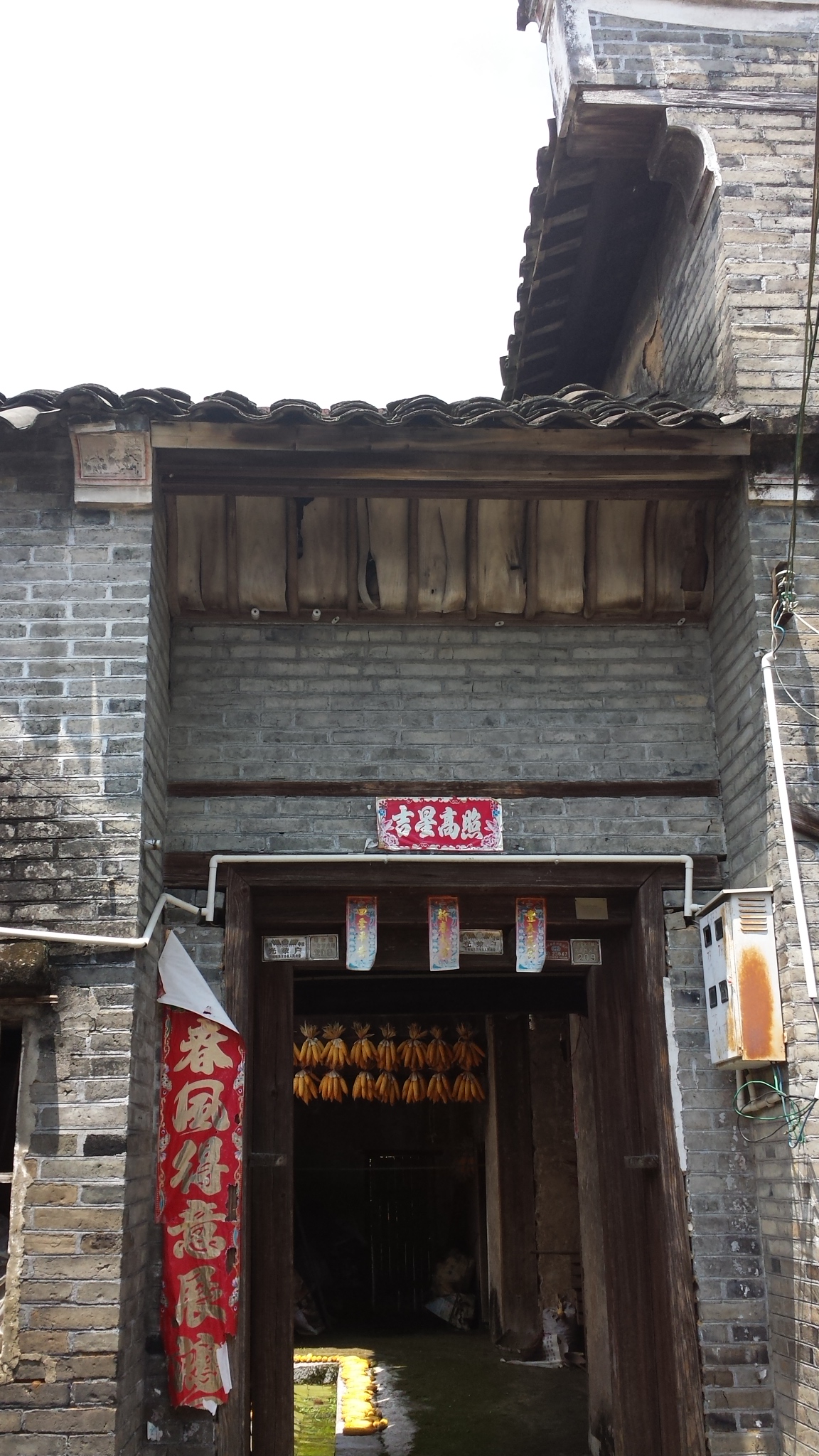 古建遗珠之栗木下大合552 / 作者:箩筐索 / 帖子ID:104740