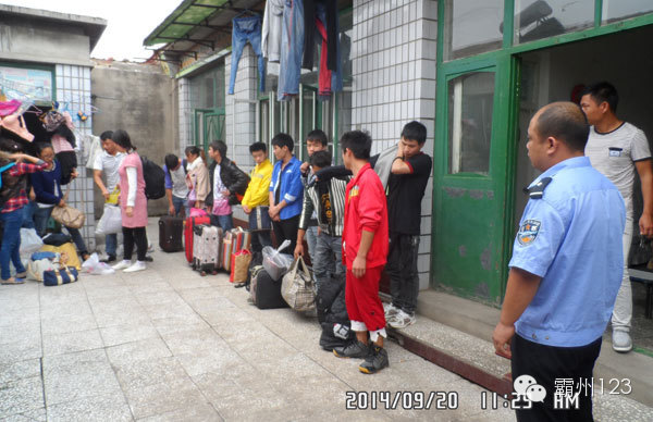 恭城女大学生周玉洁被成功解救17 / 作者:阿童木 / 帖子ID:104769