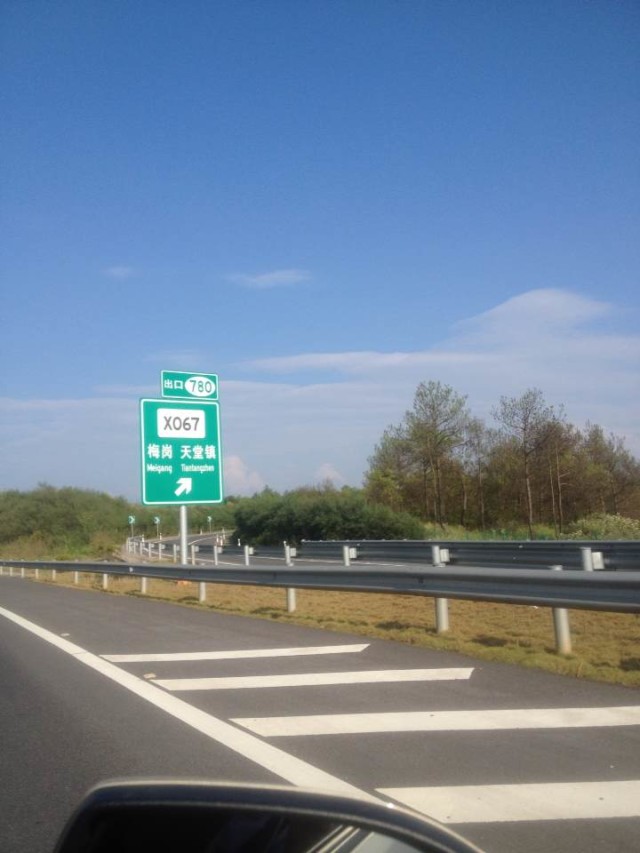 天堂村路！392 / 作者:罗少爷 / 帖子ID:104885