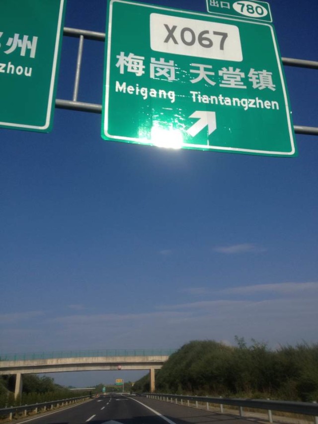 天堂村路！409 / 作者:罗少爷 / 帖子ID:104885