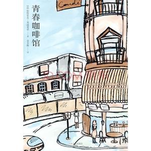 法国作家莫迪亚诺获2014年诺贝尔文学奖163 / 作者:茶江源 / 帖子ID:104995