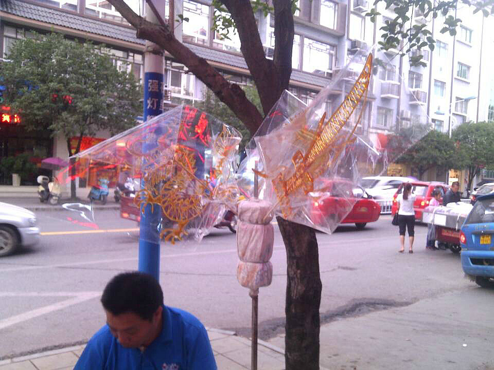 糖人技艺，虽然不知道算不算，但是也算一种传统文化吧749 / 作者:恭城520小奈姐姐 / 帖子ID:105034