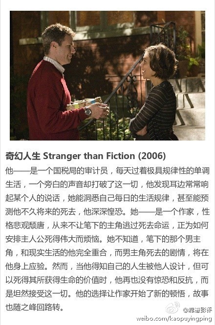 【国外网友推荐的9部你可能错过的好电影】你都看过几部呢？656 / 作者:恭城520小奈姐姐 / 帖子ID:105058