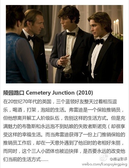 【国外网友推荐的9部你可能错过的好电影】你都看过几部呢？461 / 作者:恭城520小奈姐姐 / 帖子ID:105058