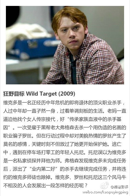 【国外网友推荐的9部你可能错过的好电影】你都看过几部呢？497 / 作者:恭城520小奈姐姐 / 帖子ID:105058