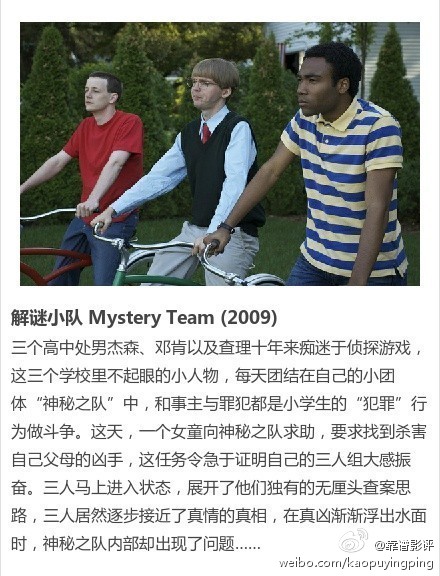 【国外网友推荐的9部你可能错过的好电影】你都看过几部呢？602 / 作者:恭城520小奈姐姐 / 帖子ID:105058
