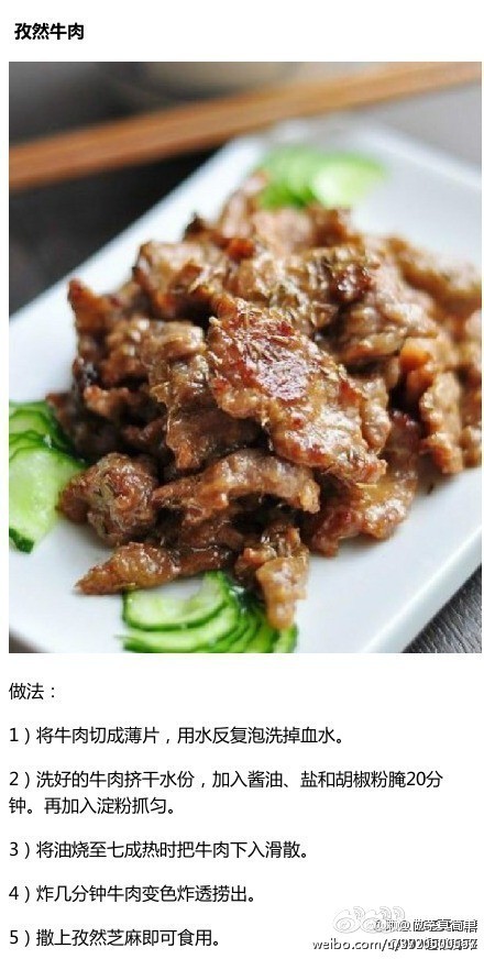 零基础教你做出美味的大肉菜172 / 作者:花开似花落、 / 帖子ID:105105