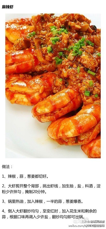 零基础教你做出美味的大肉菜253 / 作者:花开似花落、 / 帖子ID:105105
