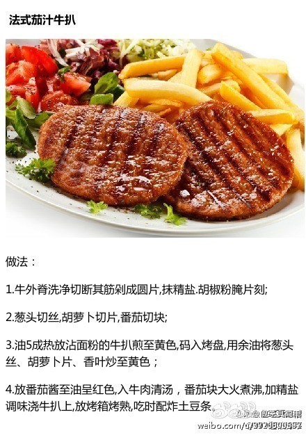 零基础教你做出美味的大肉菜974 / 作者:花开似花落、 / 帖子ID:105105