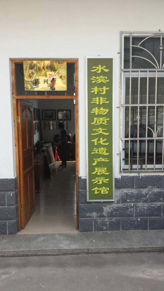 桂林电视台文哥辣椒妹参观观音水滨非物质文化遗产展示馆864 / 作者:欧耶 / 帖子ID:105111