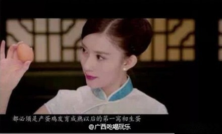 原来茶叶蛋是这样来的，果然不是我等平民吃得起的啊！720 / 作者:恭城520小奈姐姐 / 帖子ID:105126