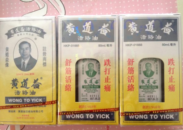 娟子家港韩代购正品护肤品药品生活用品等～808 / 作者:娟子 / 帖子ID:105160