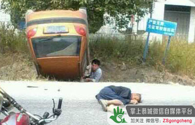 栗木大枧发生车祸353 / 作者:欧耶 / 帖子ID:105112