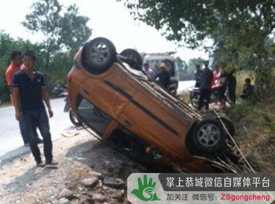 栗木大枧发生车祸741 / 作者:欧耶 / 帖子ID:105112