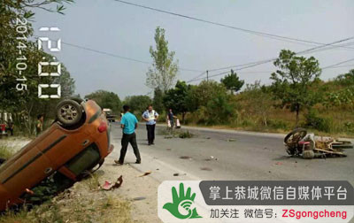 栗木大枧发生车祸871 / 作者:欧耶 / 帖子ID:105112