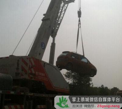 栗木大枧发生车祸408 / 作者:欧耶 / 帖子ID:105112