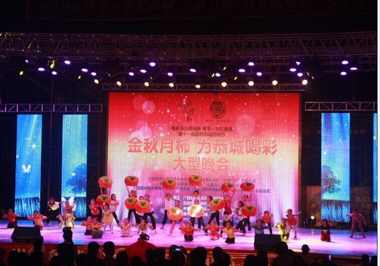 月柿节重头戏“金秋月柿 为恭城喝彩”大型晚会彩排现场177 / 作者:水墨茶江 / 帖子ID:105175