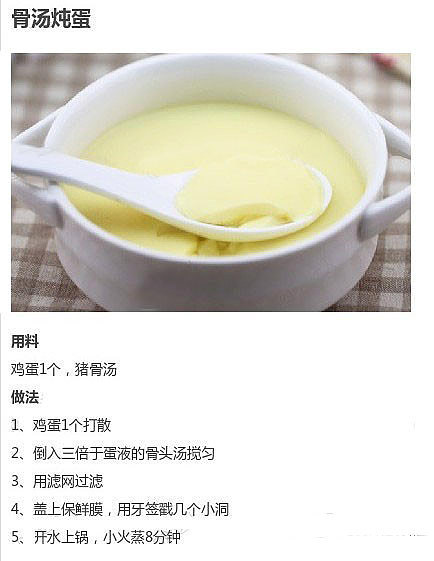 喜欢吃蒸蛋的亲们有福了302 / 作者:猫小萌 / 帖子ID:105184