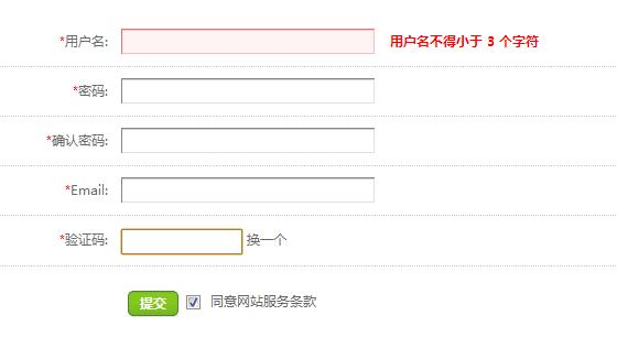 想注册居然看不到验证码！还让人愉快的注册？！！647 / 作者:゛咾嘙旳咾公丶 / 帖子ID:105203