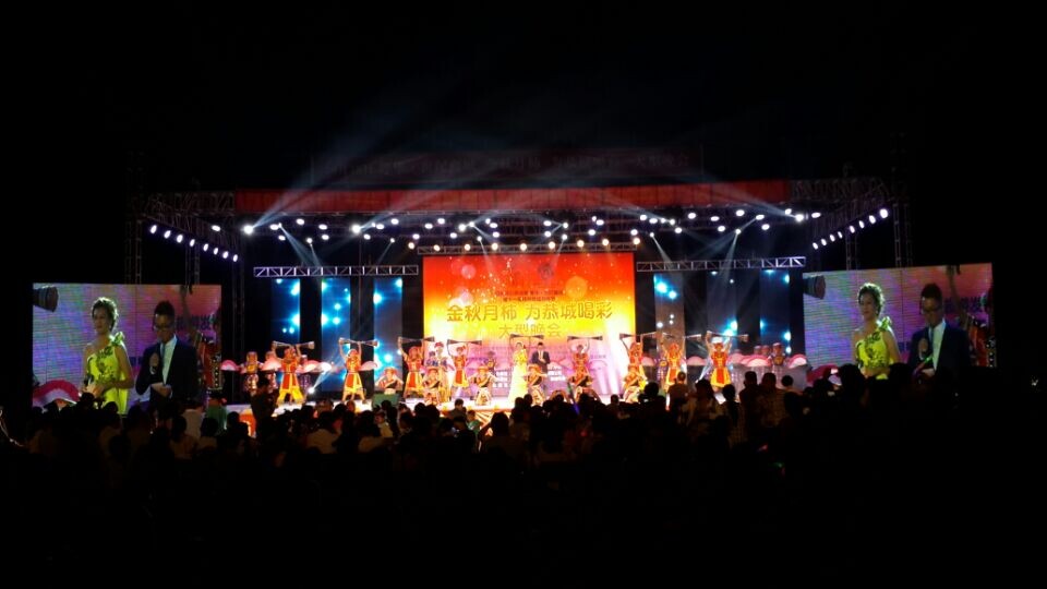 恭城月柿节重头戏粤华·世纪鑫城“金秋月柿 为恭城喝彩”大型晚会现场4 / 作者:欧耶 / 帖子ID:105207