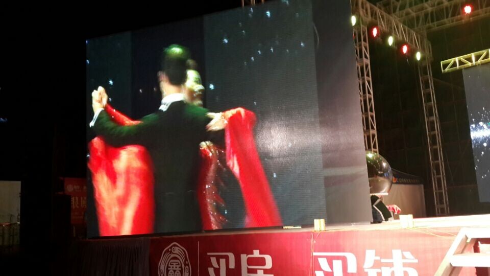 恭城月柿节重头戏粤华·世纪鑫城“金秋月柿 为恭城喝彩”大型晚会现场538 / 作者:欧耶 / 帖子ID:105207