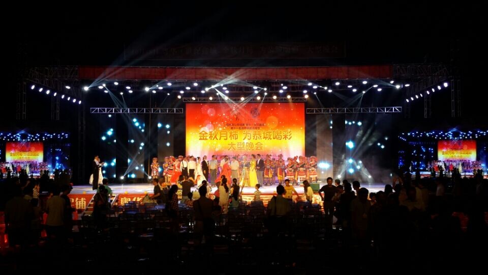 恭城月柿节重头戏粤华·世纪鑫城“金秋月柿 为恭城喝彩”大型晚会现场196 / 作者:欧耶 / 帖子ID:105207
