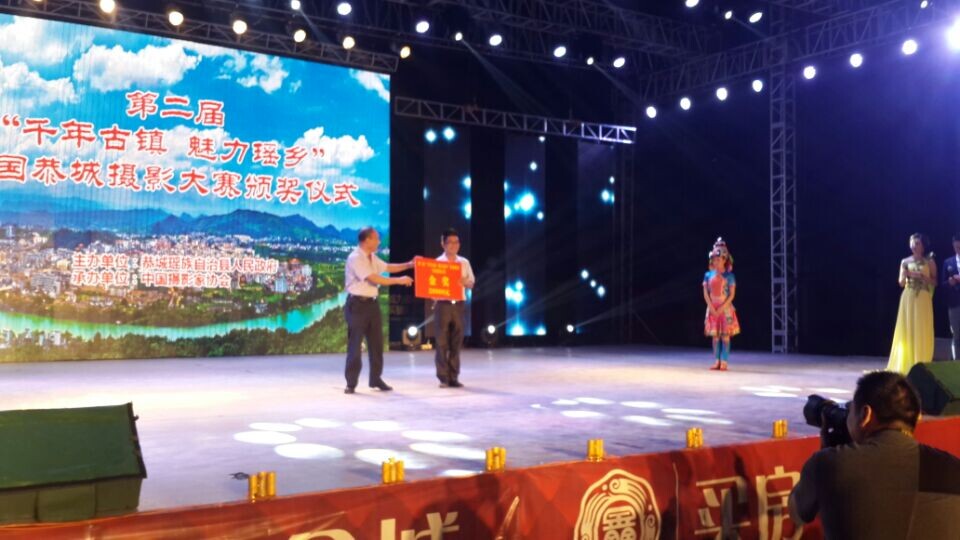 恭城月柿节重头戏粤华·世纪鑫城“金秋月柿 为恭城喝彩”大型晚会现场50 / 作者:欧耶 / 帖子ID:105207