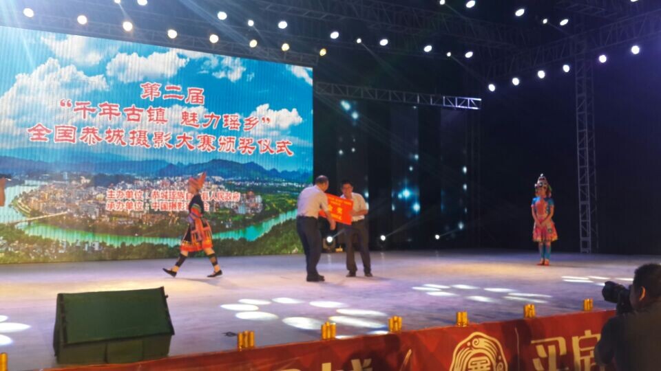 恭城月柿节重头戏粤华·世纪鑫城“金秋月柿 为恭城喝彩”大型晚会现场454 / 作者:欧耶 / 帖子ID:105207