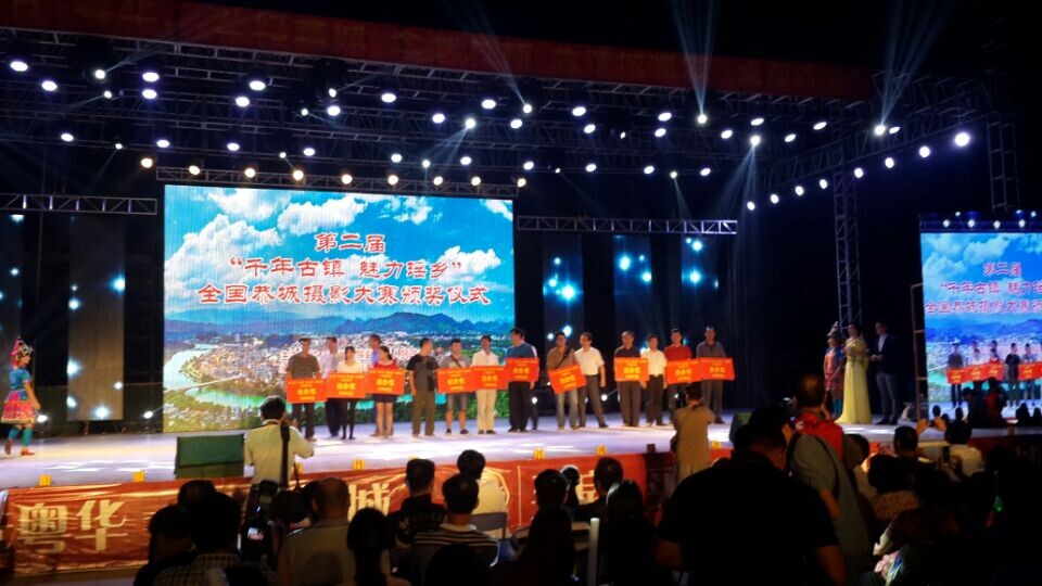 恭城月柿节重头戏粤华·世纪鑫城“金秋月柿 为恭城喝彩”大型晚会现场677 / 作者:欧耶 / 帖子ID:105207