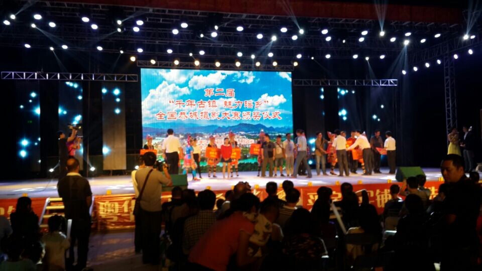 恭城月柿节重头戏粤华·世纪鑫城“金秋月柿 为恭城喝彩”大型晚会现场30 / 作者:欧耶 / 帖子ID:105207