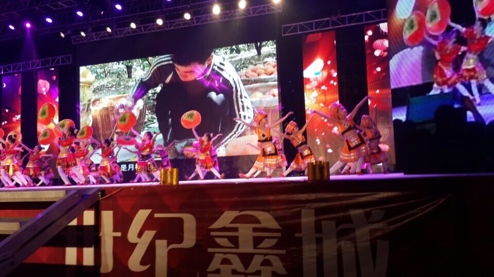 恭城月柿节重头戏粤华·世纪鑫城“金秋月柿 为恭城喝彩”大型晚会现场913 / 作者:欧耶 / 帖子ID:105207