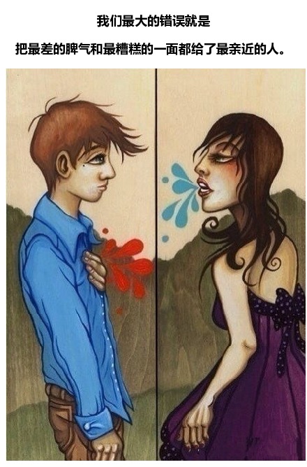 当你不了解某人或者某物的时候，最好是少言964 / 作者:花开似花落、 / 帖子ID:105210