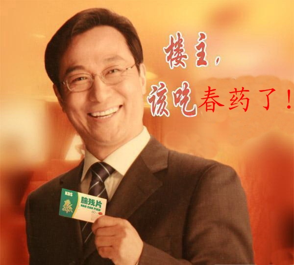 这还怎么入睡！隔壁能消停一会儿么556 / 作者:平安大叔 / 帖子ID:105205