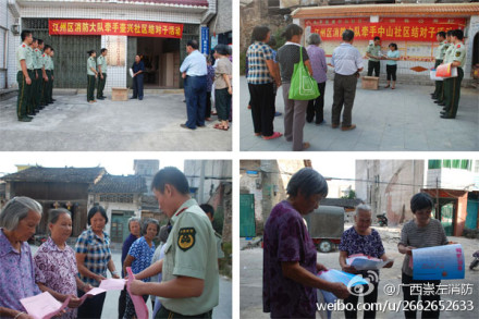 恭城好像从来没有这样743 / 作者:红通通 / 帖子ID:105226