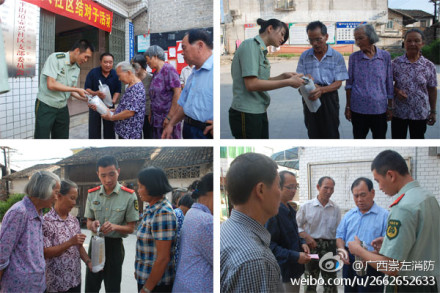 恭城好像从来没有这样793 / 作者:红通通 / 帖子ID:105226