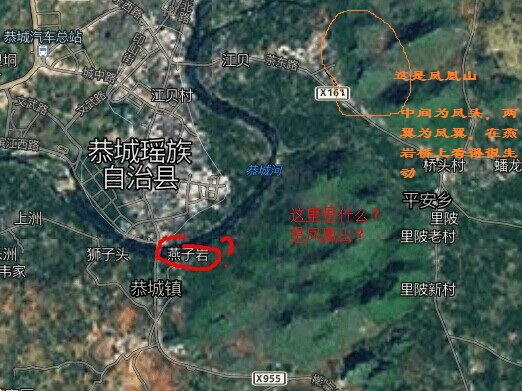 关于凤凰山、金龟岭、燕子岩的具体位置362 / 作者:油鲍鱼 / 帖子ID:105022